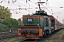 Henschel 32094 - RBH Logistics "005"
15.10.2008 - Bottrop-Süd
Peter Luemmen