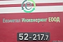 LEW 16516 - Ecometal Engineering "52 217.7"
16.05.2012 - Kremikovtsi
Veselin Malinov